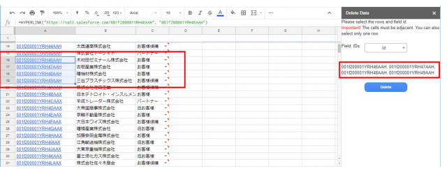 セル上で選択したIDがDeleteData画面で可変で表示されます。